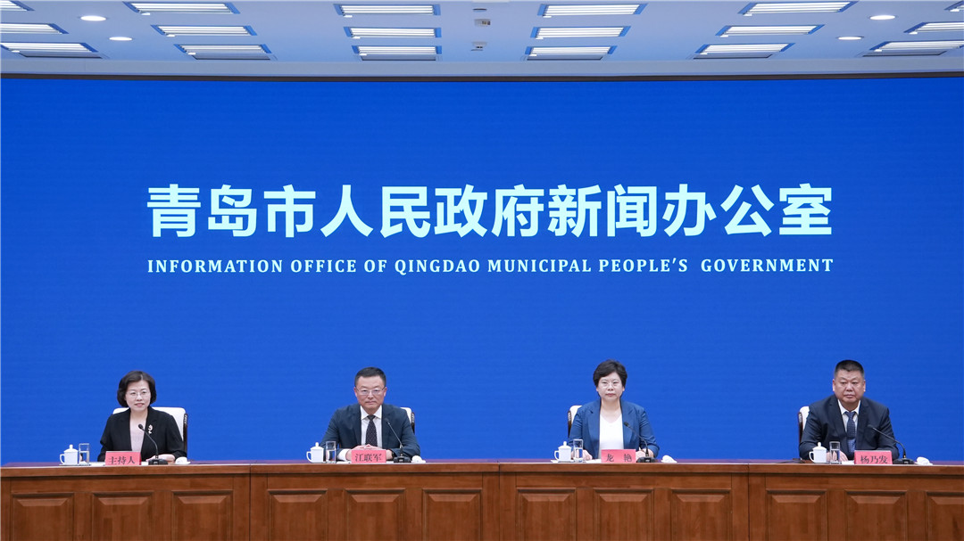 《2025第十届中国山东（青岛）国际康养产业博览会暨银发消费节》新闻发布会