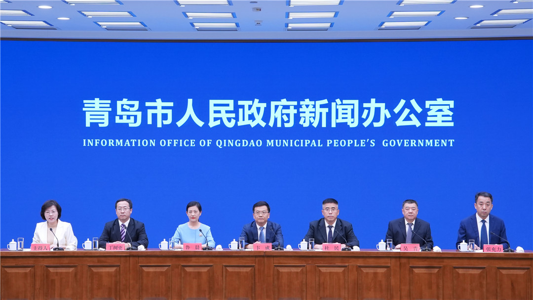 《青岛市加快推进“中国康湾”建设三年行动计划（2025-2027年）》青岛市人民政府政策例行吹风会