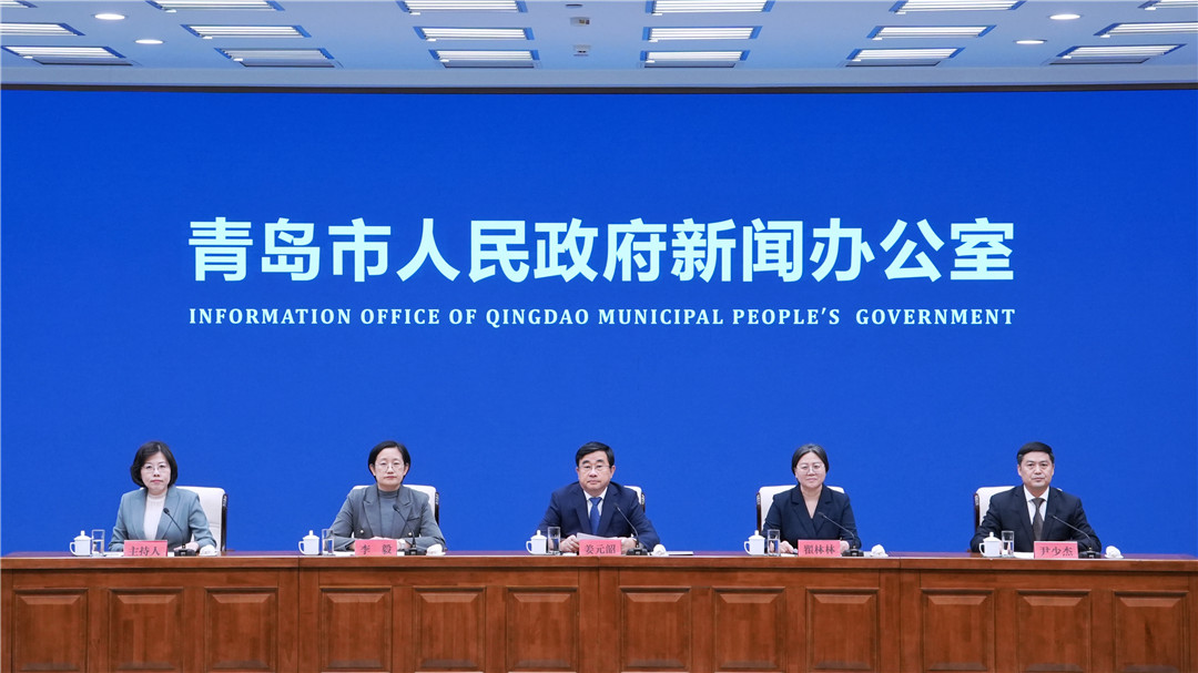 《青岛市学前教育优质普惠发展和基础教育扩优提质三年行动计划》新闻发布会
