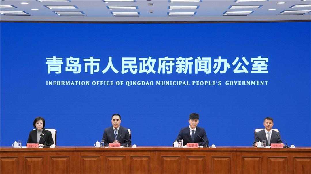 《“金盾—2025”青岛市防空防灾警报试鸣演习活动》新闻发布会