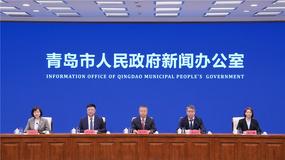 《青岛市打造“在青岛·青易办”政务服务体系全面推动政务服务提智增效实施方案》新闻发布会