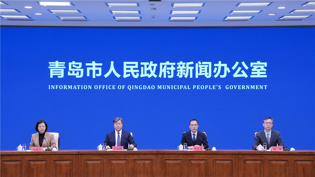 《青岛市“好房子”建设标准体系情况介绍》新闻发布会
