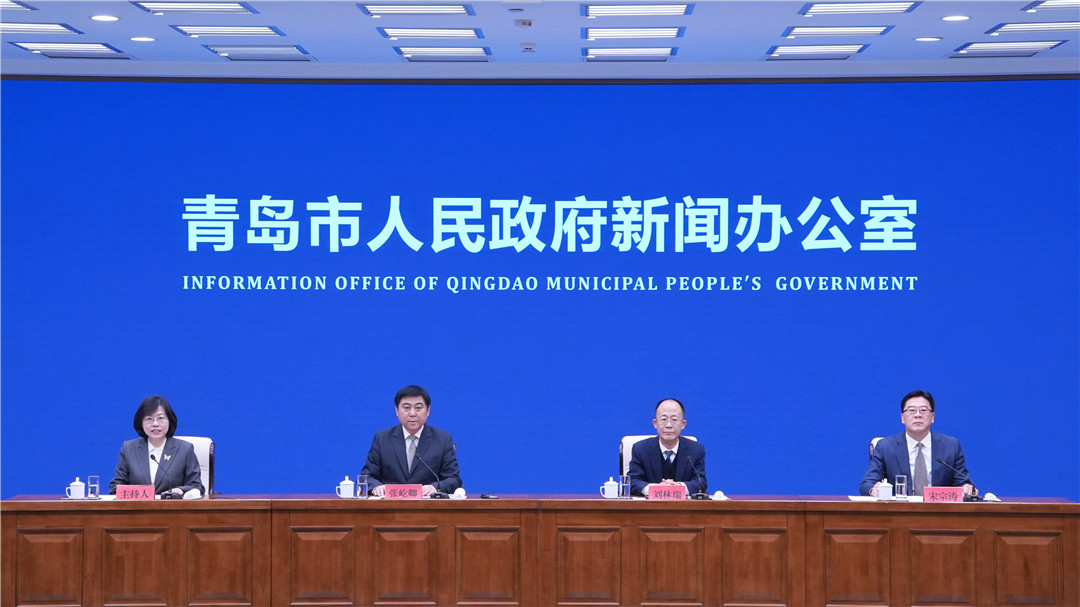 《2025年青岛市社会帮扶领域基本公共服务成效》新闻发布会