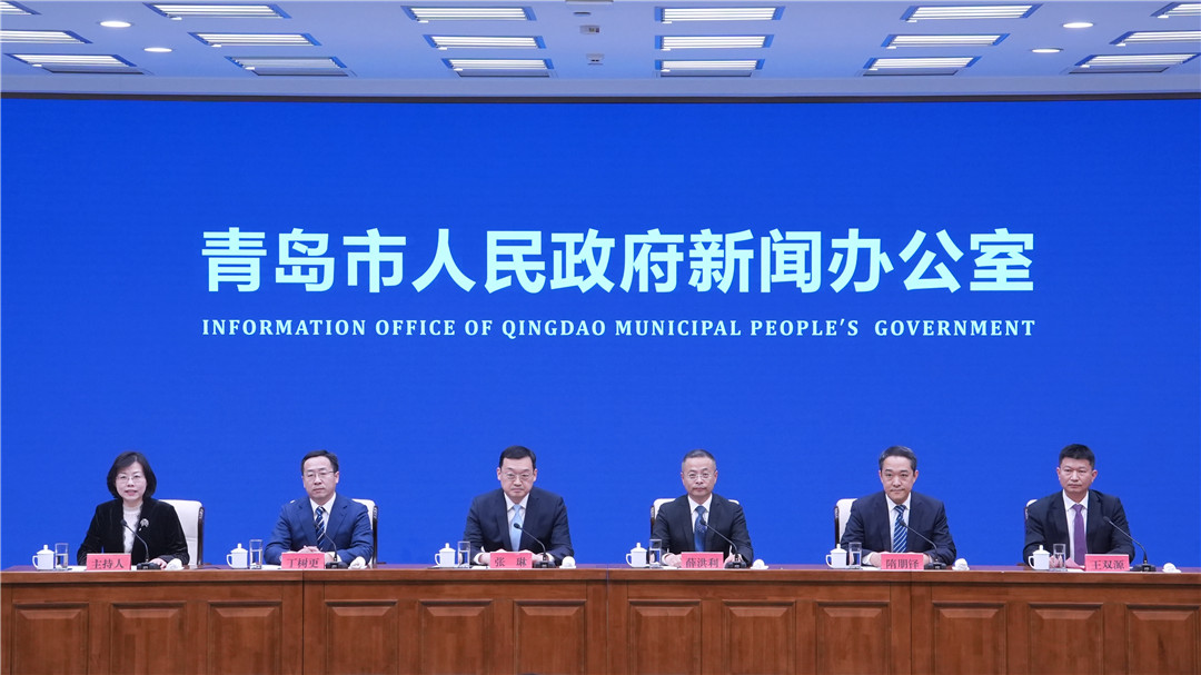 《青岛市工程建设项目审批制度改革创新工作》新闻发布会