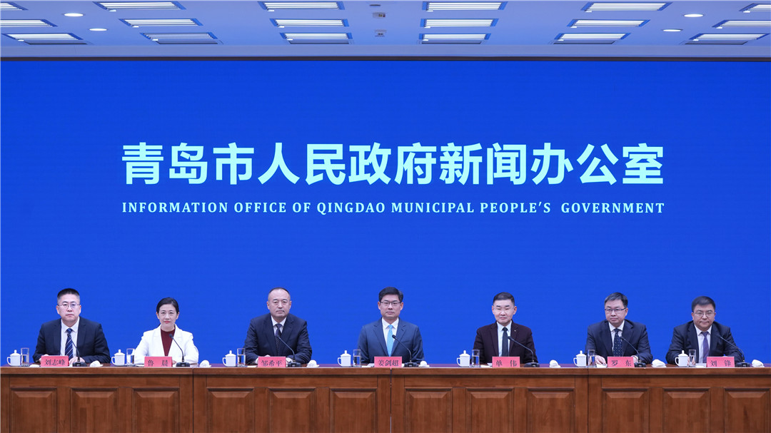 《“山海相约 骏马迎春”2026青岛市新春文化系列活动有关情况介绍》新闻发布会
