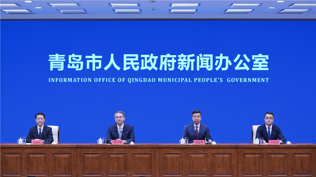 《青岛市瓶装液化石油气安全管理办法》青岛市人民政府政策例行吹风会