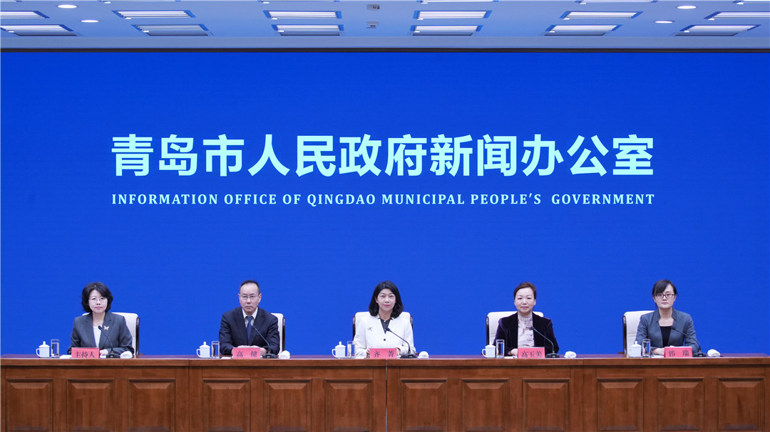 《青岛仲裁委员会2025年业务发展报告及十大典型案例》新闻发布会