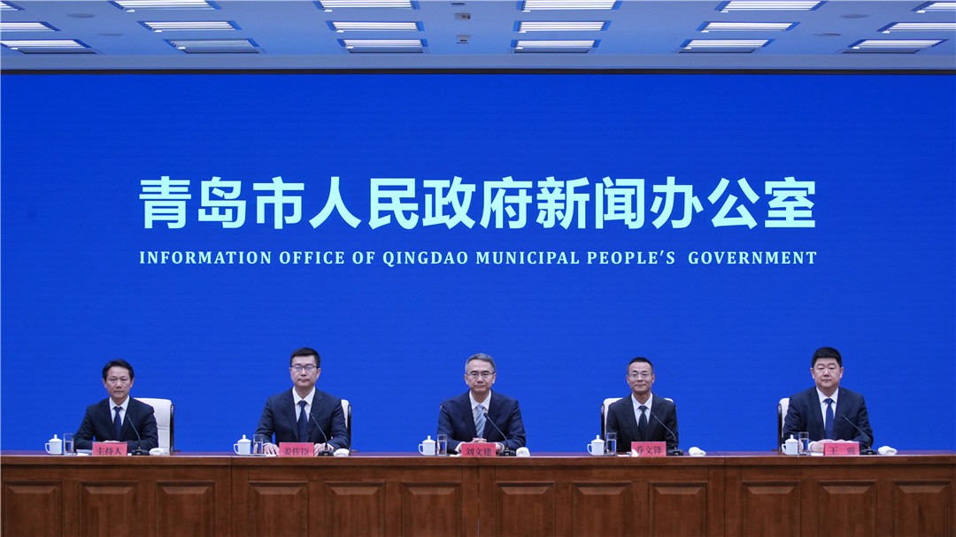 《青岛市交通工程质量和安全生产监督管理办法》青岛市人民政府政策例行吹风会