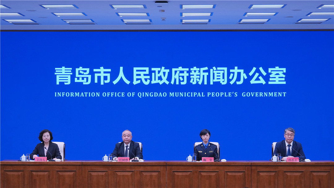 《青岛市城市管理领域“人工智能+”社会治理行动计划（2026-2028年）》青岛市人民政府政策例行吹风会