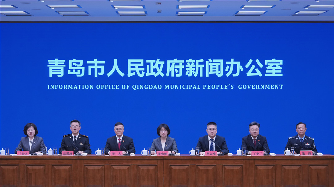 《青岛市知识产权工作情况介绍》新闻发布会