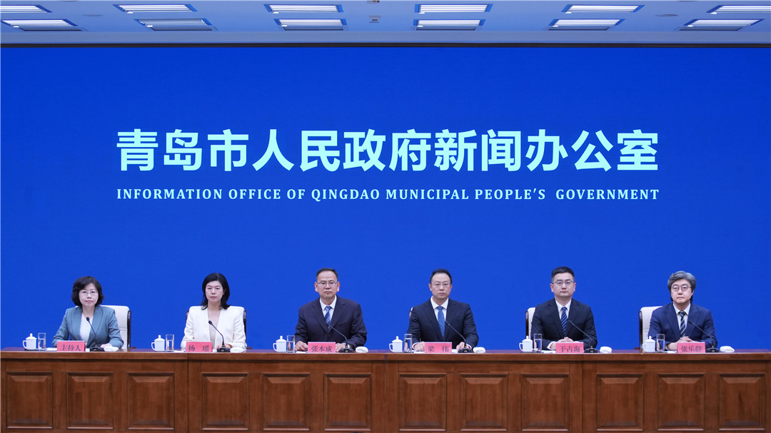 《青岛市5月文旅消费促进活动计划》新闻发布会