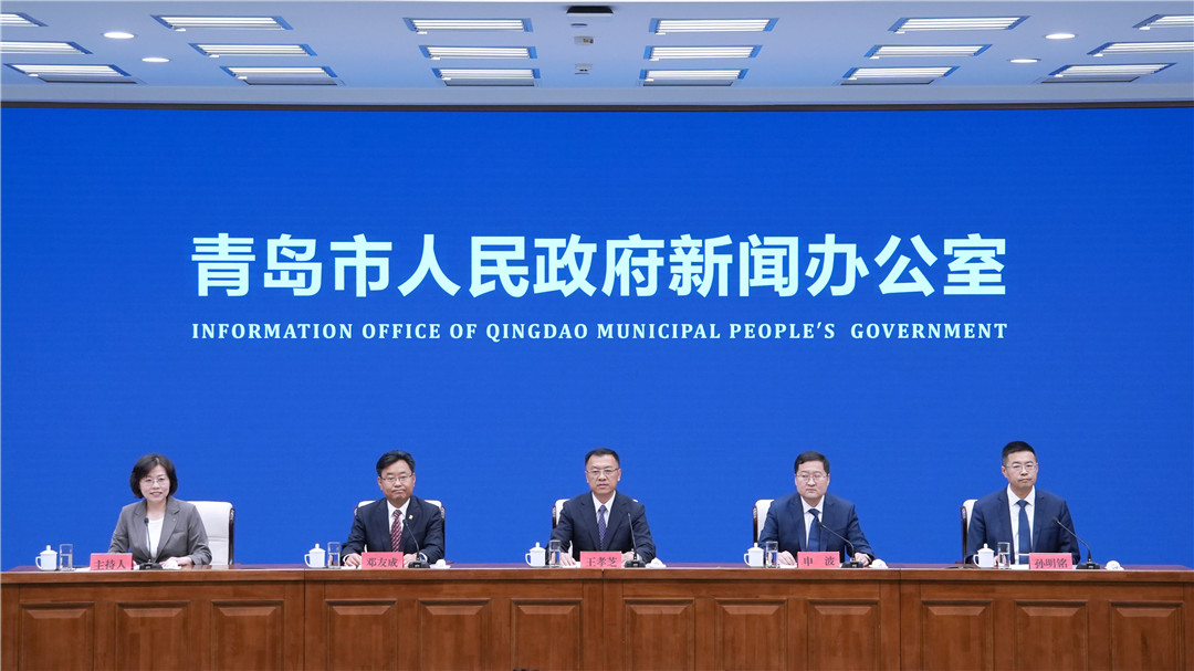 《青岛市市属企业主责主业管理办法》青岛市人民政府政策例行吹风会