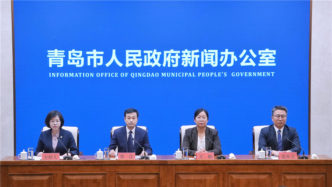 《青岛仲裁办推进“亲和仲裁”具象化实施方案》青岛市人民政府政策例行吹风会