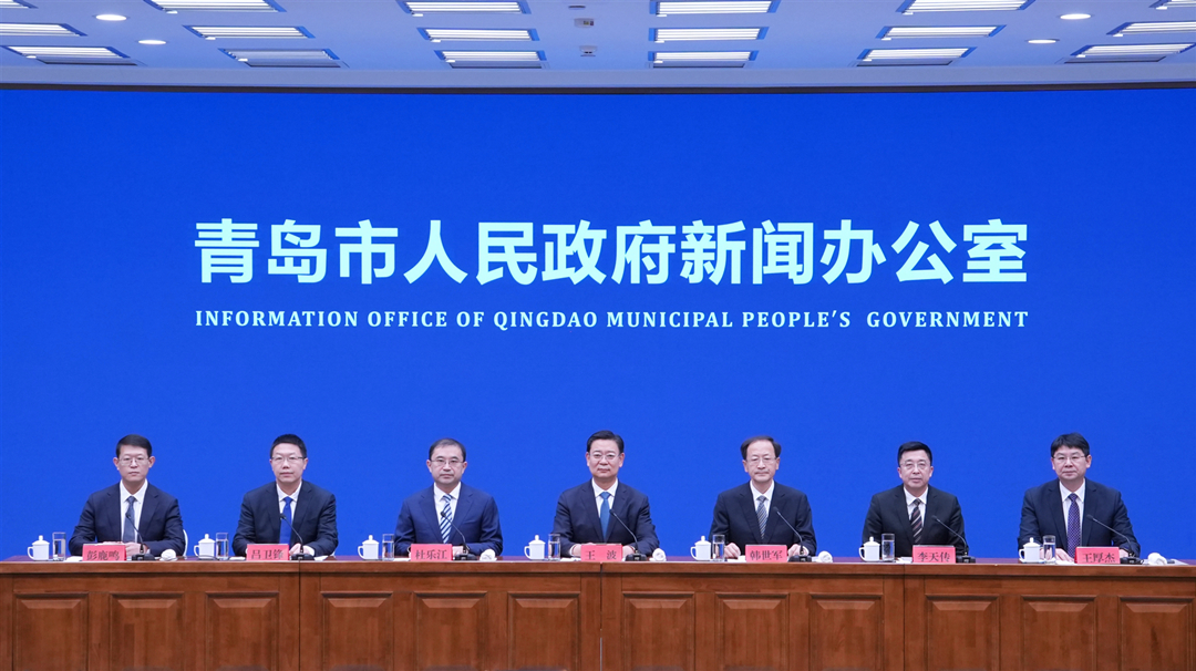《青岛科创大走廊建设有关情况介绍》新闻发布会