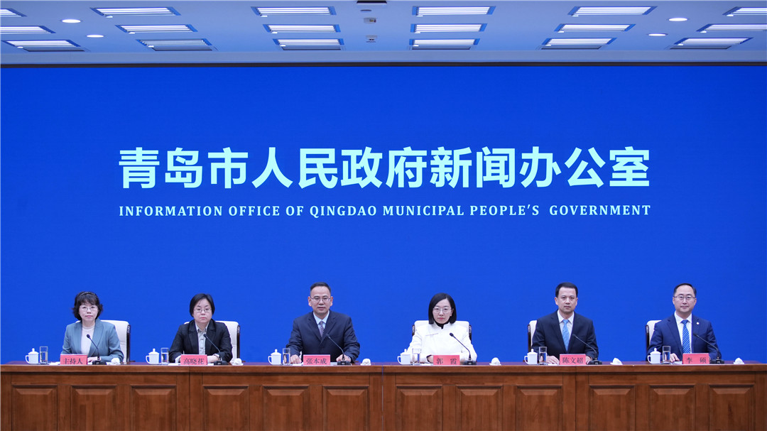 《青岛市2月文旅消费促进活动计划》新闻发布会