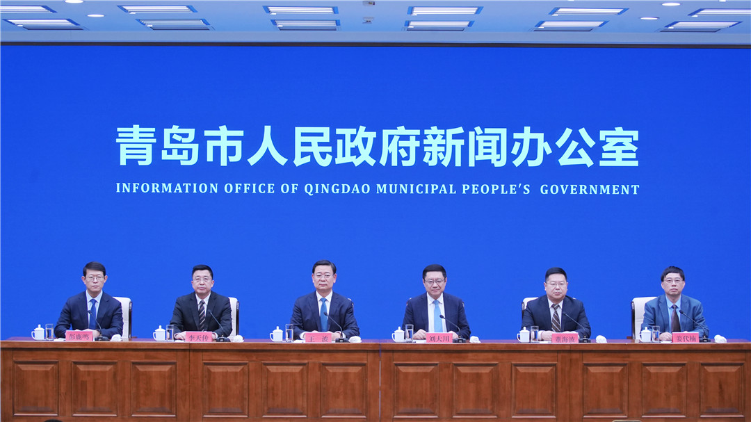 《青岛市OPC发展情况》新闻发布会