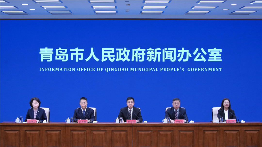 《青岛市关于进一步加强科技成果转化若干政策措施》青岛市人民政府政策例行吹风会