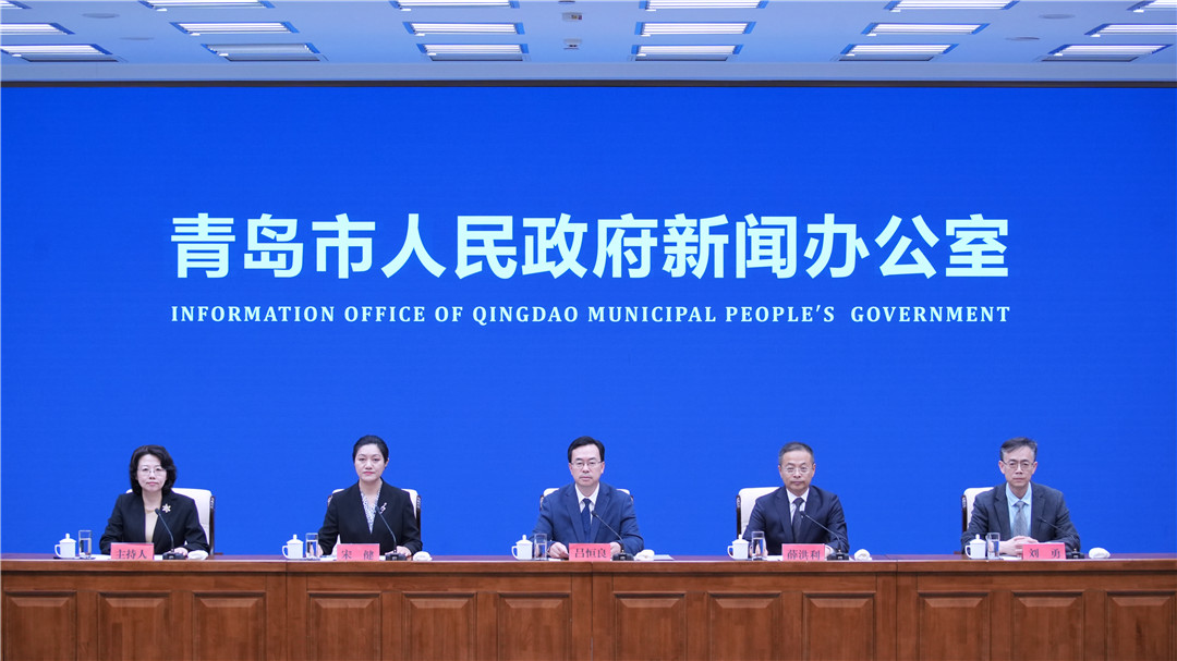 《创新举措 合力推进企业土地房屋产权历史遗留问题处置》新闻发布会