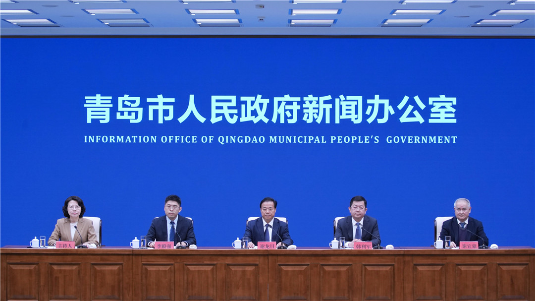 《青岛市支持制造业产业链供应链创新发展若干政策措施》青岛市人民政府政策例行吹风会