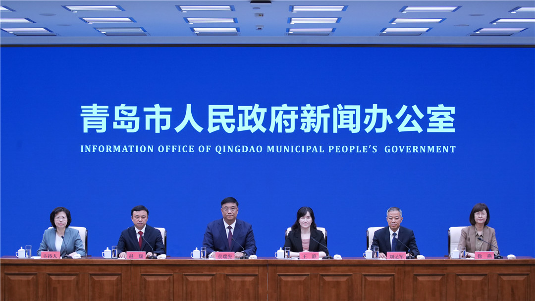 《青岛市乡村振兴片区提质升级相关情况》新闻发布会