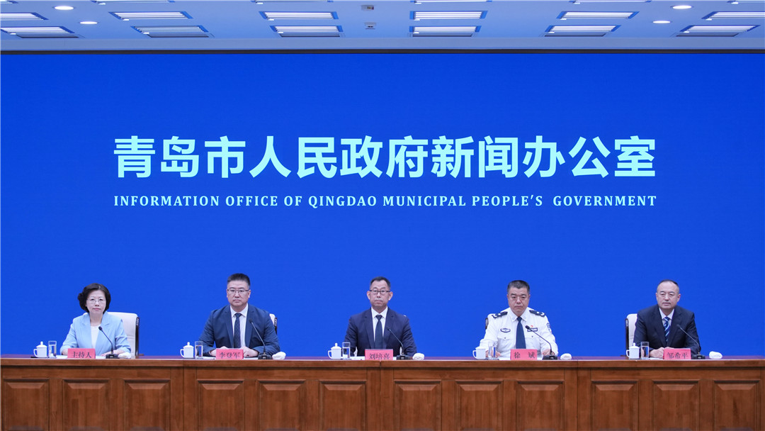 《青岛市2025-2026年度森林防灭火工作情况》新闻发布会