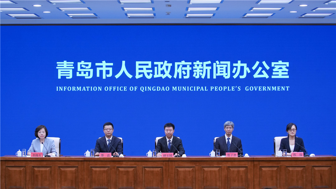 《青岛仲裁委员会（青岛国际仲裁中心）优化法治营商环境、精准化解行业纠纷相关工作》新闻发布会