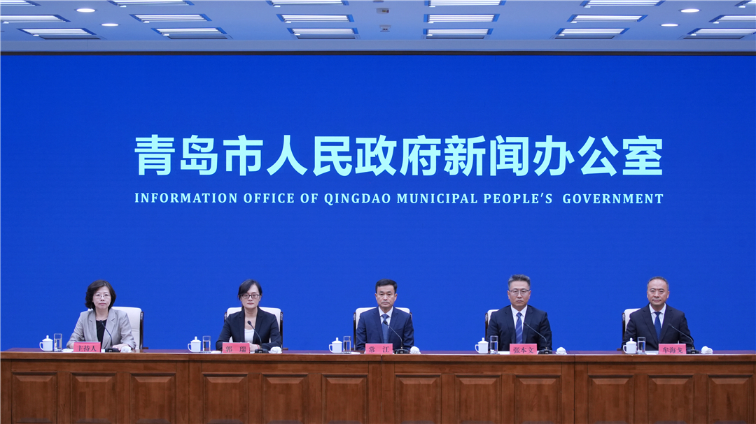 《青岛仲裁委员会（青岛国际仲裁中心）建设中国特色的国际一流仲裁机构实施方案》青岛市人民政府政策例行吹风会