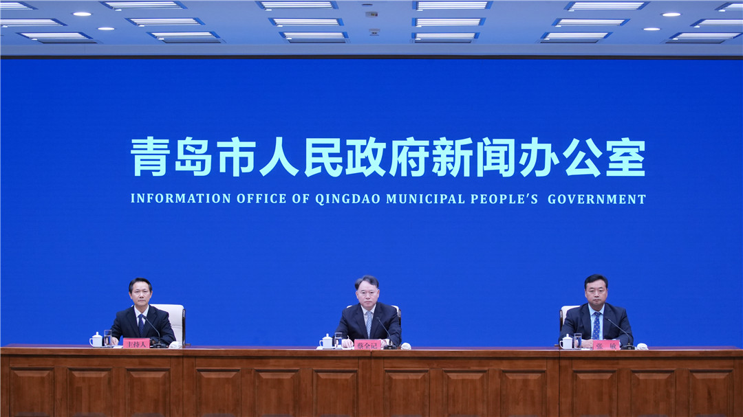 《2026第十八届青岛国际帆船周暨第三届中国（青岛）国际海洋体育大会》新闻发布会