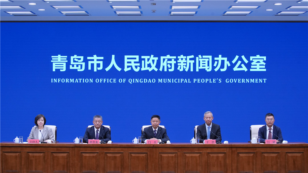 《2026中国国际消费电子博览会》新闻发布会