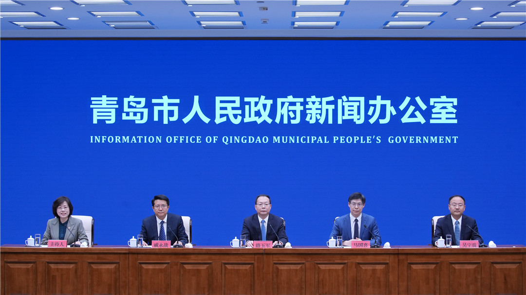 《青岛港口绿色转型三年行动方案 （2026-2028年）》青岛市人民政府政策例行吹风会