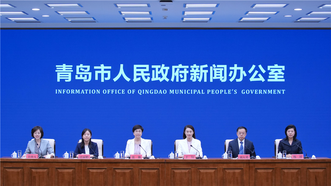 《2026年青岛市“敬老月”暨银发消费季活动》新闻发布会