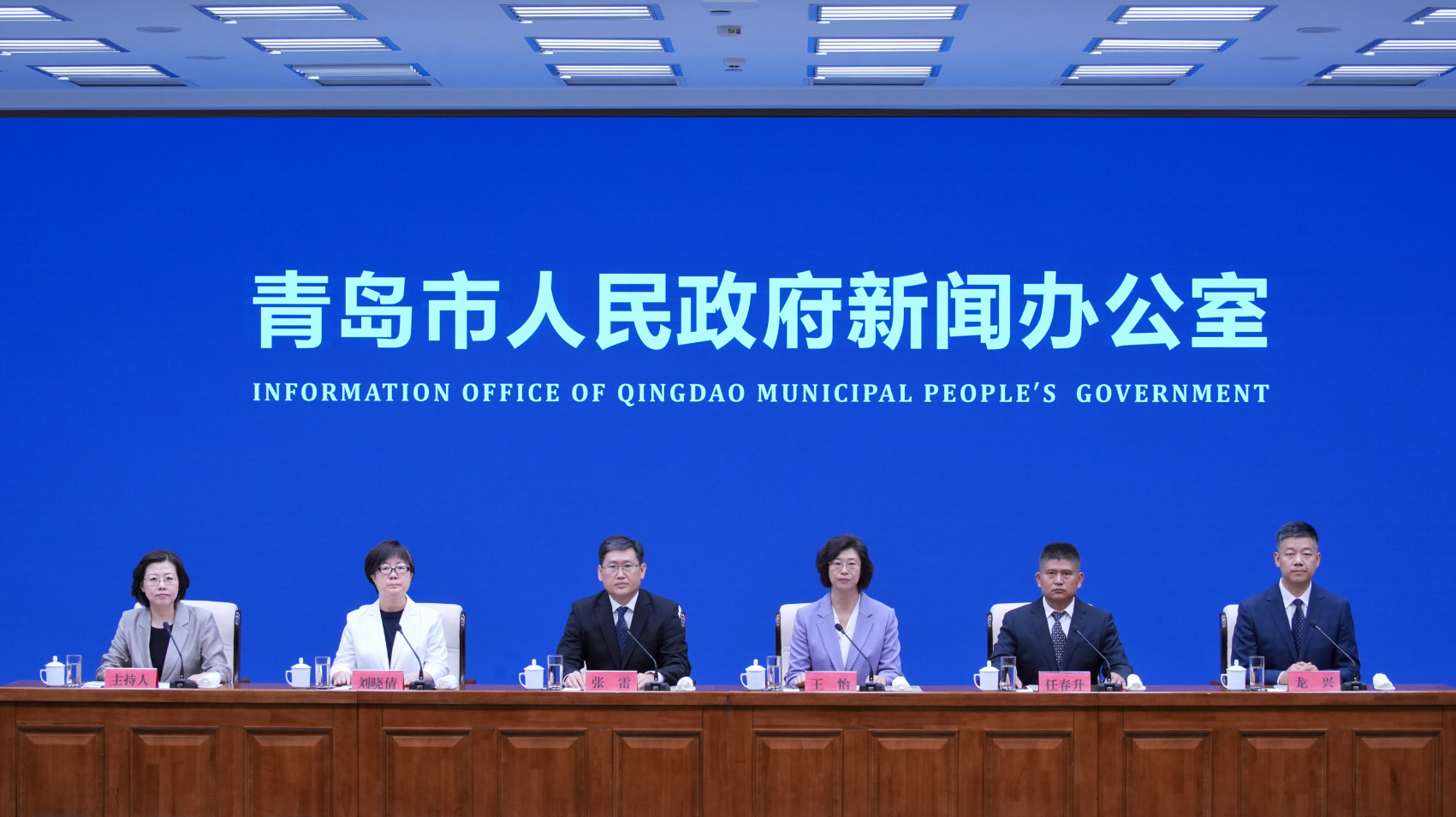 《青岛市生态环境局优化营商环境惠企措施5.0版》青岛市人民政府政策例行吹风会
